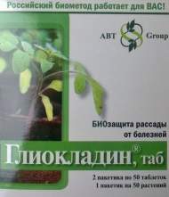 Глиокладин 100таб Глиокладин 100таб