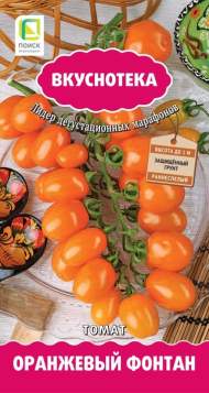 Томат Оранжевый фонтан (поиск) 10 шт Томат Оранжевый фонтан (поиск) 10 шт