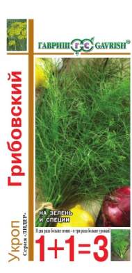 Укроп Грибовский (1+1=3) (гавриш) 6,0 гр Укроп Грибовский (1+1=3) (гавриш) 6,0 гр