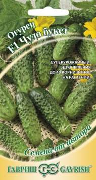 Огурец Чудо букет F1 (г) 10шт Огурец Чудо букет F1 (г) 10шт