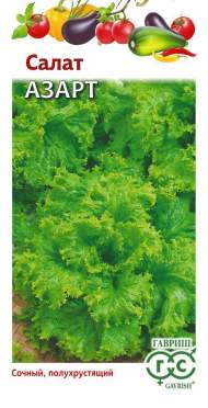 Салат листовой Азарт (гавриш) 0,5 гр Салат листовой Азарт (гавриш) 0,5 гр
