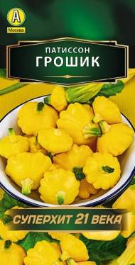 Патиссон Грошик (аэлита) 1,0 гр Патиссон Грошик (аэлита) 1,0 гр