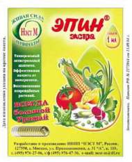 Эпин 1мл Эпин 1мл