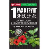 Удобрение с цеолитом для комнатных растений (bona forte) 100гр Удобрение с цеолитом для комнатных растений (bona forte) 100гр
