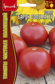 Томат Барон Солемахер (Григорьев) 10 шт Томат Барон Солемахер (Григорьев) 10 шт
