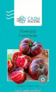 Томат Глинтвейн (сады России) 5 шт Томат Глинтвейн (сады России) 5 шт