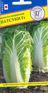 Капуста пекинская Натсуки F1 (престиж) 10 шт (sakata) Капуста пекинская Натсуки F1 (престиж) 10 шт (sakata)