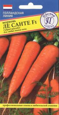 Морковь Ле Санте F1 (престиж) 0,3 гр (seminis) Морковь Ле Санте F1 (престиж) 0,3 гр (seminis)