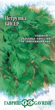 Петрушка листовая Бисер (гавриш) 2,0 гр Петрушка листовая Бисер (гавриш) 2,0 гр