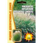 Мискантус китайский (веерник) (Григорьев) 0,01гр Мискантус китайский (веерник) (Григорьев) 0,01гр