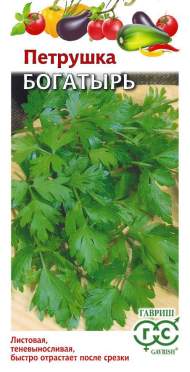 Петрушка листовая Богатырь (гавриш) 2,0 гр Петрушка листовая Богатырь (гавриш) 2,0 гр