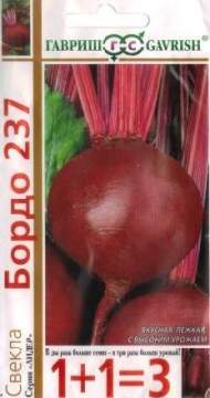 Свекла Бордо 237 (1+1=3) (гавриш) 5,0гр Свекла Бордо 237 (1+1=3) (гавриш) 5,0гр