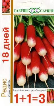 Редис 18 дней (1+1=3) (гавриш) 5,0гр Редис 18 дней (1+1=3) (гавриш) 5,0гр