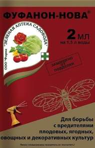 Фуфанон-нова 2мл (зас) Фуфанон-нова 2мл (зас)