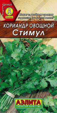 Кориандр (кинза) Стимул (аэлита) 3,0 гр Кориандр (кинза) Стимул (аэлита) 3,0 гр