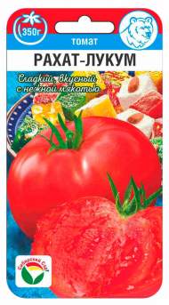 Томат Рахат-лукум (сибирский сад) 20 шт Томат Рахат-лукум (сибирский сад) 20 шт