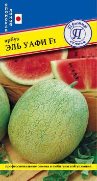 Арбуз Эль Уафи F1 (престиж) 3 шт Арбуз Эль Уафи F1 (престиж) 3 шт