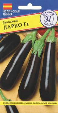 Баклажан Дарко F1 (престиж) 3 шт Баклажан Дарко F1 (престиж) 3 шт