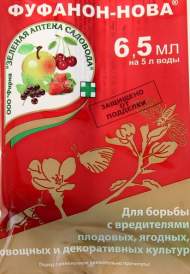 Фуфанон-нова 6,5мл (зас) Фуфанон-нова 6,5мл (зас)