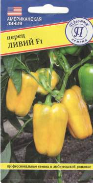 Перец сладкий Ливий F1 (престиж) 5 шт Перец сладкий Ливий F1 (престиж) 5 шт