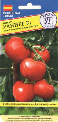 Томат Раннер F1 (престиж) 3 шт Томат Раннер F1 (престиж) 3 шт