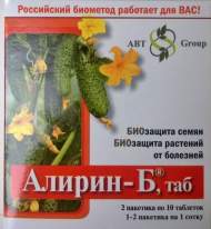 Алирин-Б 20 таб Алирин-Б 20 таб