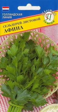 Сельдерей листовой Афина (престиж) 0,3 гр Сельдерей листовой Афина (престиж) 0,3 гр