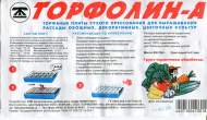 Торфолин А брикет Торфолин А брикет