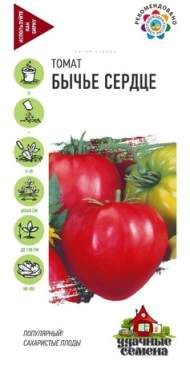 Томат Бычье сердце (гавриш) (ус) 0,15 гр Томат Бычье сердце (гавриш) (ус) 0,15 гр