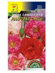 Мак Махровая смесь (цветущий сад) 0,1 гр однолетний Мак Махровая смесь (цветущий сад) 0,1 гр однолетний