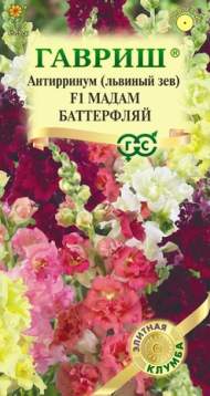 Антирринум (львиный зев) F1 Мадам Баттерфляй, смесь (гавриш) 7 шт Антирринум (львиный зев) F1 Мадам Баттерфляй, смесь (гавриш) 7 шт