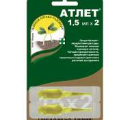 Атлет регулятор роста 2 х 1,5 мл (зас) Атлет регулятор роста 2 х 1,5 мл (зас)