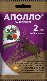 Аполло от клещей 2,0 мл (зас) Аполло от клещей 2,0 мл (зас)