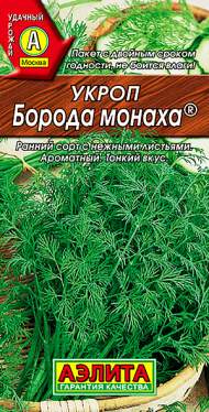 Укроп Борода монаха (аэлита) 3,0 гр Укроп Борода монаха (аэлита) 3,0 гр