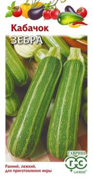 Кабачок Зебра (гавриш) 2,0 гр Кабачок Зебра (гавриш) 2,0 гр