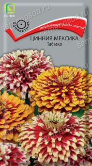 Цинния Мексика Табаско (поиск) 10 шт Цинния Мексика Табаско (поиск) 10 шт