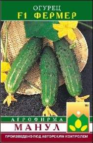 Огурец Фермер F1 (манул) 10 шт Огурец Фермер F1 (манул) 10 шт