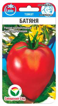 Томат Батяня (сибирский сад) 20 шт Томат Батяня (сибирский сад) 20 шт