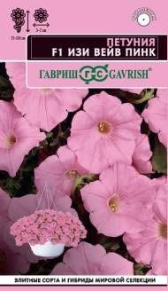 Петуния суперкаскадная Изи Вейв Пинк F1 минитуния (гавриш) 4 шт Петуния суперкаскадная Изи Вейв Пинк F1 минитуния (гавриш) 4 шт